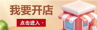 业户开源
